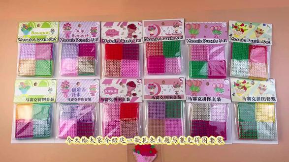 拼一束永不凋谢的花!治愈又专注🔥 谁能拒绝亲手拼一束花啊!1:1 图纸步骤超清晰,一排排摆颗粒超有成就感
马卡龙配色温柔又治愈,拼搭过程安安静静,把所有烦恼都抛在脑后
成品立体又精致,摆书桌当装饰、送闺蜜当小礼物都超合适~#沉浸式手工 #手工玩具 #解压 #手工花束 #批发