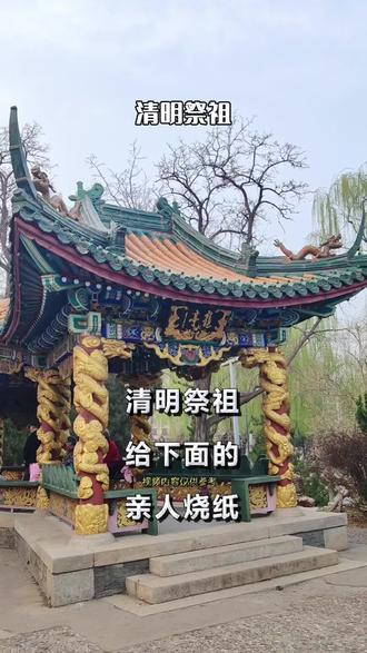 清明祭祖,心诚则灵。
敬奉先祖,紫米呈祥。
阴阳相隔,情意绵长。
祖先庇佑,家宅安康。
心怀恭敬,福泽护身。
诸事顺遂,福生无量。