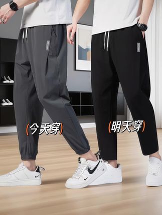 夏日冰丝速干休闲裤绝绝子😎 宝子们,夏天给男友挑裤子愁坏了,这条冰丝速干休闲裤!直筒长裤版型正,薄款透气,胖子穿也宽松,大码友好,小西裤设计时尚百搭,日常通勤都能 hold 住。上身冰冰凉凉舒服,出汗也不担心,速干不粘身。一条搞定夏日穿搭👖 #冰丝裤 #夏季男装 #宽松裤子 #透气服饰 #时尚穿搭