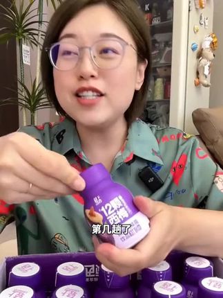 还好手速快,抢到了2块多一瓶的轻上西梅乳酸菌,酸酸甜甜超级可口~