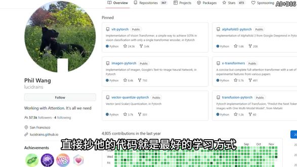 直接抄他的代码就是最好的学习方式!
直接抄他码就是最好的学习方式。这位大神用 PyTorch 实现了超多深度学习模型,代码简洁又优美,你可以先抄下来跑起来,再慢慢理解每行代码的作用和整体框架——学习本来就是先模仿,再创新。不过有几点别忽略:别只盯着数据集配置,多看项目里的文档和注释,自己动手改一改、调一调,观察结果的变化。同时,也别忘了多读你研究方向的高质量论文。我还给大家整理了一份人工智能核心论文大礼包,包含各大方向的顶会论文和开源代码,AI领域的热门方向基本全涵盖了,需要的直接看我主页简介自取即可。#代码 #深度学习 #pytorch #机器学习 #计算机