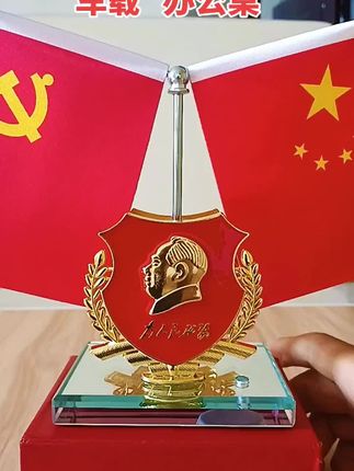 #伟人红旗水晶摆件#小黄车下单购买