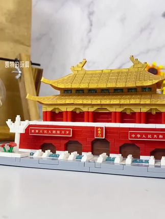 古建筑积木拼装玩具#乐高 #天安门#积木#益智玩具#乐高拼装8-16岁正版