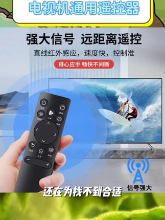 适用海信电视遥控器通用款CN3A17原装CN3A75正品液晶电视机摇控板