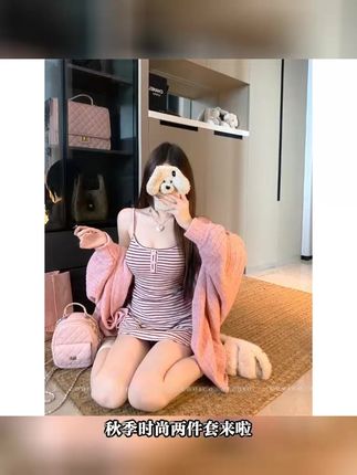 纯欲慵懒风条纹吊带连衣裙长袖针织开衫女2025秋季新款时尚两件套