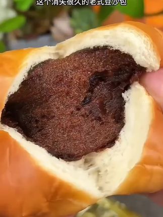 好吃到爆-老式豆沙包-豆沙包-超便宜超划算#豆沙包 #老式豆沙包 @DOU+好生意 @DOU+小助手 @DOU+上热门