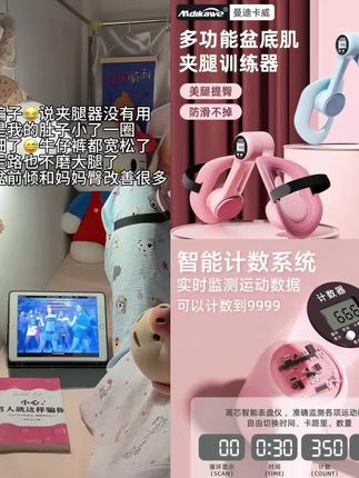 瑜伽夹腿器盆底肌训练器美腿夹女家用产后收胯盆底肌修复紧致训练#好物推荐🔥