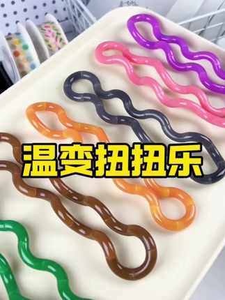以防你没见过温变扭扭乐~ #扭扭乐 #解压玩具 #解压捏捏乐 #ADHD