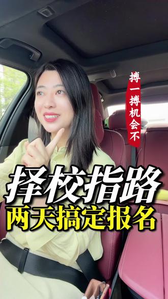 长春幼升小,小升初的今天派位你报名哪里了? #长春 #长春幼升小 #桌戏 #桌戏英语 #内容太过真实