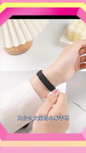 适用小米手环10/9表带硅胶磁吸腕带8NFC版装甲回环表链陶 适用小米手环10/9表带硅胶磁吸腕带8NFC版装甲回环表链陶瓷版男女#数码周边 #手环表带 #男女时尚表带 #时尚腕带 #硅胶制品