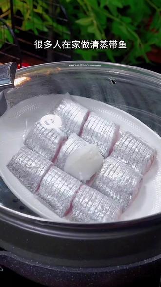 第51集 过年一定要做这道清蒸带鱼,鲜香滑嫩非常好吃,赶紧学起来吧#带鱼的家常做法 #清蒸带鱼 #美食教程 #家常菜