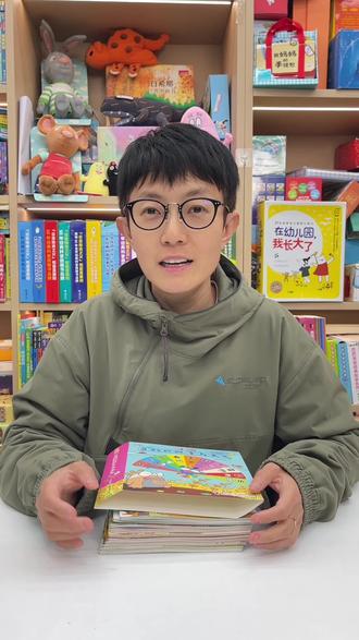 3-6岁是孩子观察力和生活力启蒙的关键期,一定要给孩子读这套《逗逗镇·奇妙的四季与天气》#童书推荐 #绘本 #睡前故事 #科普绘本 #亲子阅读