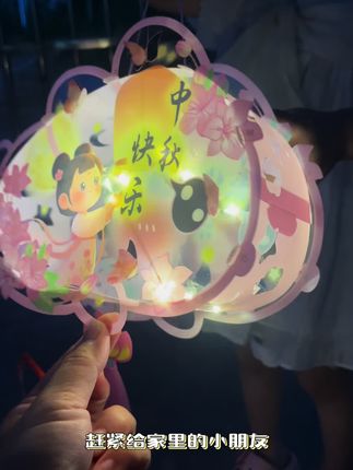 中秋娃的发光快乐!兔子花灯DIY材料包,手残党也能做,提着夜游超吸睛✨#超便宜超划算 #中秋夜游氛围感道具 #中秋国庆动起来 #花灯 #儿童手工 @抖音热点 @DOU+小助手 @DOU+上热门 @抖加🔥上热门🔥dou+🔥热点宝