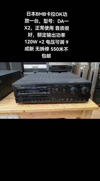 #k歌音响 #卡拉ok音响 #卡拉OK功放