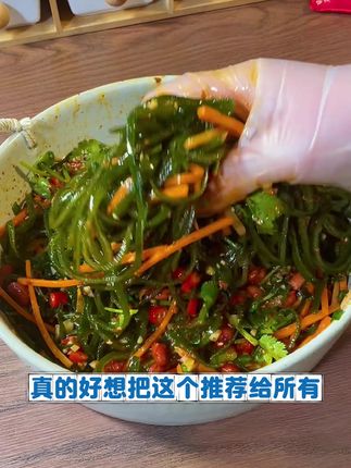 5分钟搞定!凉拌海带丝,清爽解暑,懒人必备!#海带丝 #妈呀太香了这样的海带你喜欢吃吗 #凉拌菜 #低卡低脂餐 #吃货必备