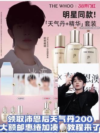 / HU071 eV2cUrmpY5M/
复制🔗打开🍑拎⭕️提前➕🛒#李沛恩 #奖励 #奖励cp #江衡李沛恩 #沈文琅高途