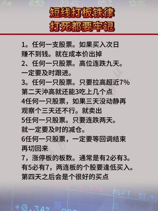 #知识分享 #涨知识 #财经知识