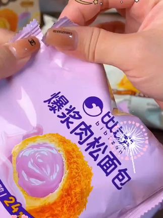 无限回购的宝藏单品这个好吃到爆浆的肉松面包来了,外面裹着满满的肉松。里面是细腻的沙拉酱夹心,一口下去,沙拉酱与肉松完美融合,让你回味无穷,好吃到根本停不下来,无论是作为零食还是早餐,都是一个不错的选择,爱吃的宝子们赶紧尝尝吧#爆浆面包球 #太好吃了