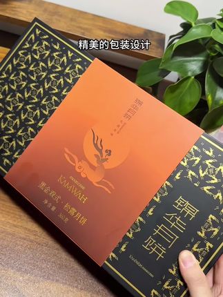 下下周就是中秋啦,月饼礼盒一定要提前囤,可别等临近那几天才买,就这个锦华黑金双式黑松露月饼,精美的包装设计,不管是送人还是家里人吃都特别好,有黑松露留心奶黄月饼和黑松露西班牙火腿坚果月饼,精选云南黑松露搭配印尼椰浆,入口软糯香甜,咸香浓郁,口感真不是普通月饼能比的,趁划算没吃过的真的可以试试!#礼物推荐 #颜值高 #礼盒 #月饼 #中秋月饼