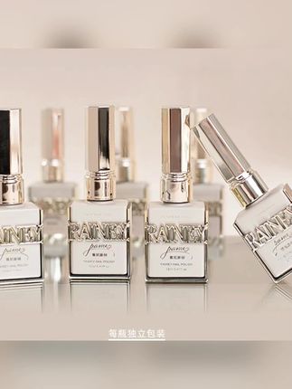 推荐雷尼美甲胶功能胶牢固底胶超亮封层光疗加固胶免洗指甲油胶专用胶#美甲胶 #雷尼美甲胶 #牢固底胶 #指甲油胶 #功能胶
