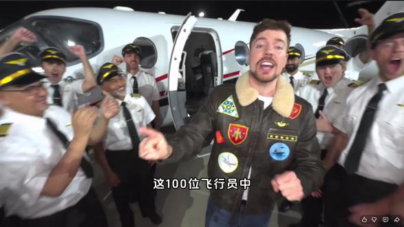 野兽先生之100名飞行员为私人飞机而战 #野兽先生 #mrbeast野兽先生 #热点