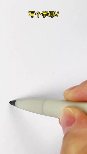 用字母v和n画鲨鱼 #儿童简笔画#一起学画画#幼儿美术#鲨鱼简笔画