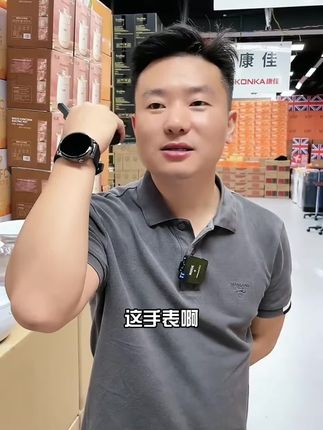 #无限回购的宝藏单品 #特效