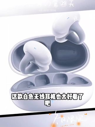 2025年新款适用sony/索尼耳夹式蓝牙耳机高音质超长续航原装正品