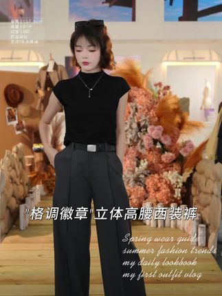 这裤子真的谁穿谁瘦,这条裤子好板正,这条线是立体的好看的裤子,有松弛感,又不会皱高克重,拉长比例的裤子,显高显瘦,真的就是大长腿#高级感穿搭 #时髦穿搭 #显高显瘦穿搭 #梨形身材穿搭 #出游穿搭