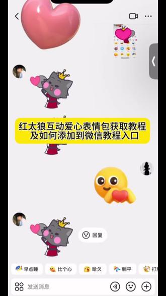 🌹恭祝狼堡女王红太狼陛下,生日快乐!今天你是青青草原最幸福、最闪耀的女王!祝你的快乐像天上的星星一样多!新一岁每天都充满欢声笑语,被我们的爱紧紧包围。 ❤️
红太狼生日爱心表情包免费获取教程来啦! #红太狼爱心表情包教程 #红太狼表情包获取教程 红太狼表情包动图gif,#红太狼生日表情包 #红太狼平底锅爱心表情包#即梦ai 红太狼爱心表情包,红太狼生日表情包在哪里,喜羊羊与灰太狼表情包怎么获得,红太狼互动表情,红太狼生日,红太狼表情包微信,红太狼平底锅表情包,红太狼亲亲表情包,红太狼表情包懒羊羊同款,红太狼表情包q版,红太狼表情包大全,红太狼表情包动态图片,红太狼平底锅,红太狼平底锅广告,红太狼平底锅头像,红太狼平底锅图片,红太狼平底锅打飞灰太狼,红太狼图片,红太狼打灰太狼平底锅,红太狼平底锅卡通,红太狼互动表情在哪,红太狼表情符号,红太狼互动,红太狼表情图,红太狼懵逼表情,红太狼亲嘴表情图,红太狼生日是几月几日,红太狼表情包教程,红太狼生日表情包在聊天框哪里,红太狼表情包动图 gif,红太狼表情包斗图,红太狼表情包合集,红太狼表情包图片,红太狼表情包全套,红太狼爱心表情包教程,红太狼表情包动态图,红太狼爱心表情包,红太狼生日表情包在哪里,红太狼平底锅爱心表情包,喜羊羊与灰太狼表情包怎么获得,为什么没有红太狼爱心表情包,红太狼生日表情包高清资源下载,羊村表情包微信,红太狼表情包动图gif,红太狼表情包斗图,红太狼生日,红太狼表情包大全,红太狼平底锅表情包gif,红太狼图片,抖音灰太狼动态表情包