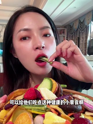 非油炸的啊,UF低温脱水工艺的#果蔬脆 很健康的小零嘴,而且一大桶,里面有18个品种,大朋友小朋友爱吃的都在里面了#这也太好吃了 #健康零食 #追剧小零食 #宝妈分享