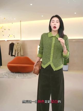 【牛油果】Mayya Plus麦芽定制气质显瘦流光风针织开衫#衣服穿搭指南 #穿搭随心 #每天分享一个穿搭 #简约穿搭新风尚 #11月穿搭指南