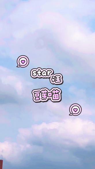 嘟,我想你们啦#郝熠然 #云旗 #向全世界安利云熠 #创作者中心 #创作灵感