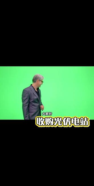 光伏电站投资必须要搞清楚的IRR,什么是IRR,,为什要要测算IRR?#光伏板 #工商业光伏 #户用光伏 #工商业储能 #户用光伏退商 收购/出售光伏电站