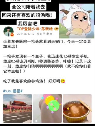 某些人别跟我杠 别装糊涂😅#南韩颜霸 #皇子 #巨婴 #绿茶 #耀祖