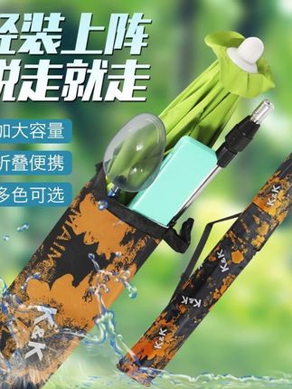 加厚鱼竿包伞包防水耐磨可折叠耐用#好物推荐#好物分享#鱼竿包#可折叠鱼竿包#耐磨加厚鱼竿包