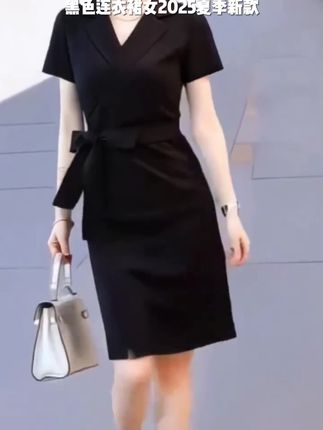 黑色连衣裙女2025夏季新款女神范职业装气质工作服高级感裙子秋
