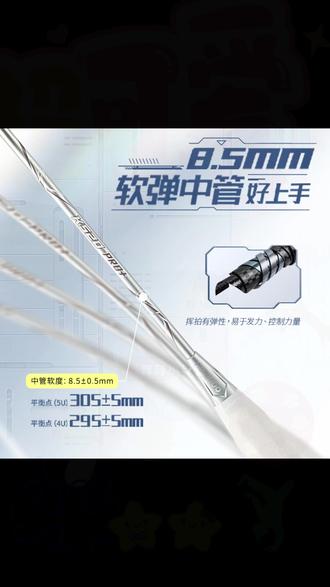 KUMPOO/薰风k520pro+银刃羽毛球拍全碳素超轻耐打专业比赛进攻型#羽毛球拍 #KUMPOO薰风 #专业比赛 #进攻型球拍 #全碳素