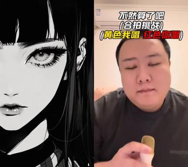 和 @艾里克Eric(12.27巡演沈阳站) 一起 #合拍 #不然算了吧 刘宇宁 作词艾里克 作曲艾里克
太好听了,写得太棒了