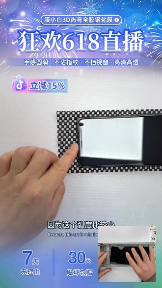 OPPO findN6膜!手感顺滑还抗指纹?