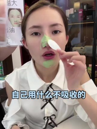 娜姐现在怀孕不化妆了、刚好做面部清洁管理、一个月做两三次、三罐便宜,高岭土吸附痘坑痘印皮脂堆积、黑头白头、清爽干净 #完美缇娜 #清洁泥膜