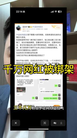 国人出国注意安全啊#揭秘 #同城发现#老百姓关心的话题