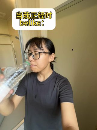 我正经不了一点 #小心机 #更年期 #妈妈 #一本正经