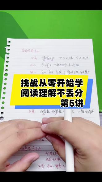 小学阶段修辞手法汇总 #学习打卡 #学霸秘籍 #小学语文#知识点总结 #阅读理解