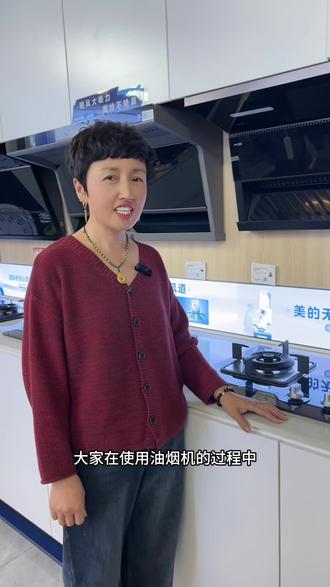 清洗油烟机的简单方法