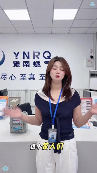 长期离家,燃气会自动上锁!一招避免回家无法点。长期离家怕燃气表休眠锁阀?出门取下燃气表电池,回家装上恢复用气#确山燃气公司
#居家燃气安全
#生活实用小技巧
#装修业主必看
#燃气使用常识