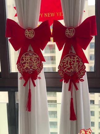 终于有了我们的小家了,虽然不大,但是很温馨,平安喜乐绑带窗帘装饰不能少,植绒的材质折起来很立体#乔迁新居布置装饰#仪式感不能少#搬新家 #乔迁大吉 #窗帘绑带