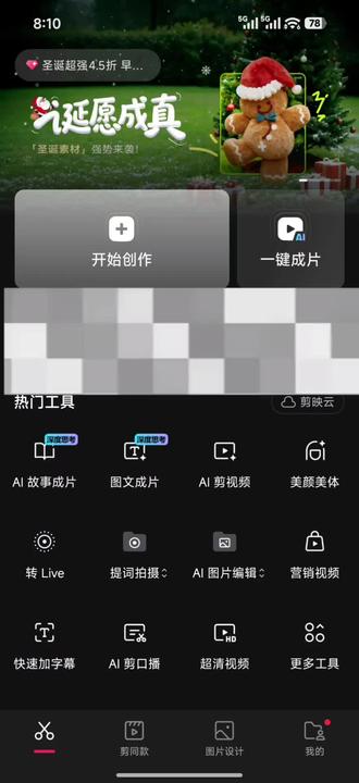 小米背屏设置动图
#小米背屏 #小米背屏玩法