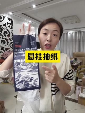 抽纸五层印花,很厚实,不含荧光剂,擦嘴擦手都可以,湿水不破,不掉毛不掉絮!#抽纸
