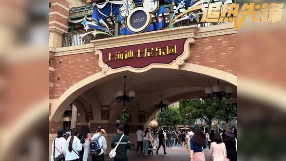 5万人迪士尼门票等于50套房!俞浩为何宁可烧钱也不发现金奖励 #追觅 #俞浩 #迪士尼 #掘金计划2026 #燃起来了大国重器